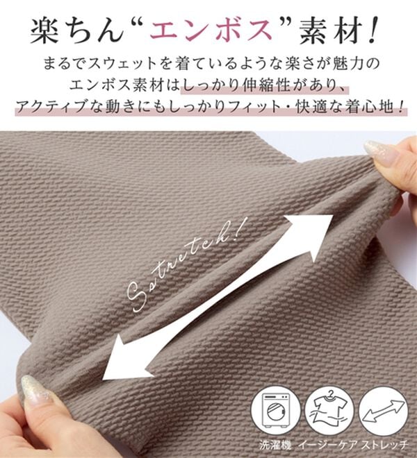 alotta（アロッタ）の「【シワになりにくい】柔らかエンボス素材キャンディースリーブトップス（カットソー）」｜詳細画像