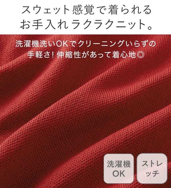 Viola e Viola（ヴィオラ エ ヴィオラ）の「衿付ニットカーデ（ニット・セーター）」｜詳細画像
