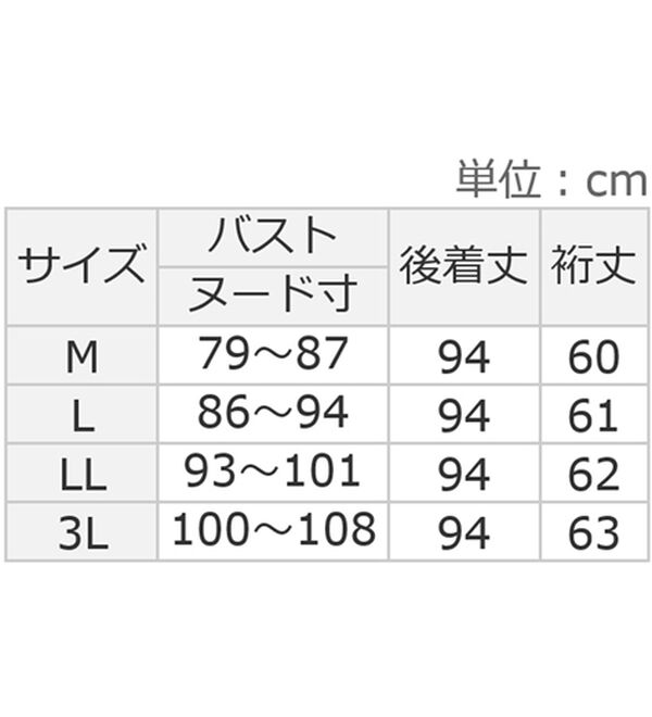 ルフラン（ルフラン）の「ピンタック使いチュニック（チュニック）」｜詳細画像