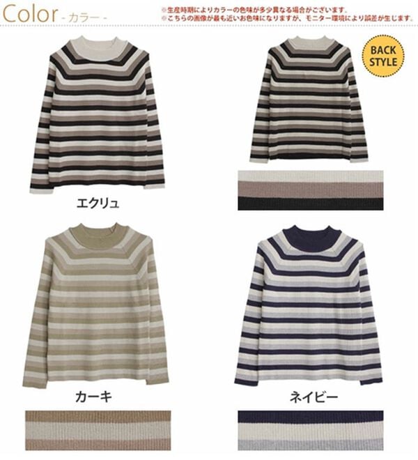 A HAPPY MARILYN（アハッピーマリリン）の「【ＬＬ～４Ｌ】トライボーダー ラグランニットプルオーバー（ニット・セーター）」｜詳細画像