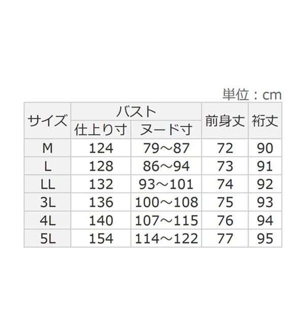 alotta（アロッタ）の「あったか裏起毛パフ袖ゆったりパーカー（パーカー）」｜詳細画像