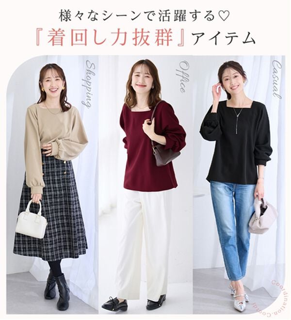 alotta（アロッタ）の「大人上品スクエアネックパフ袖裏起毛ブラウス（カットソー）」｜詳細画像
