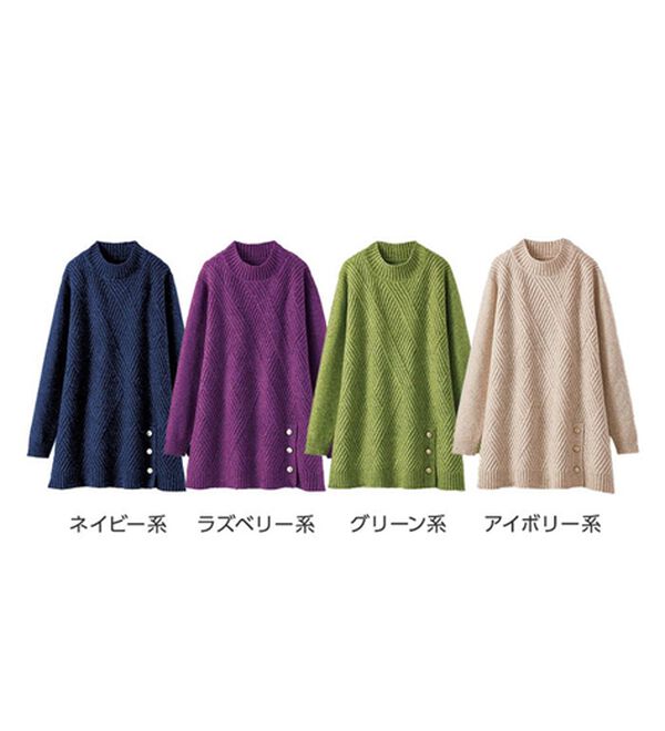 BELLUNA（ベルーナ）の「ミックス調ボタン使いニットチュニック（チュニック）」｜詳細画像