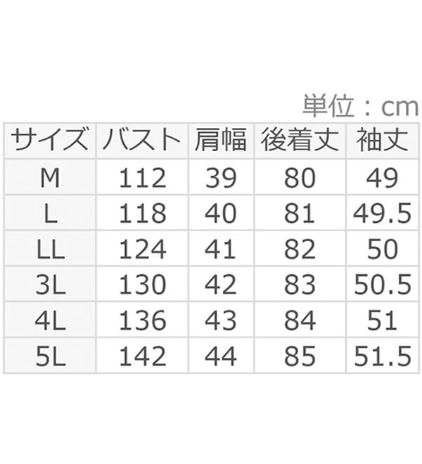 ルフラン（ルフラン）の「軽やか麻混花柄ジャケット（その他ジャケット）」｜詳細画像