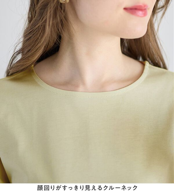 alotta（アロッタ）の「すっきり細見え！裾フリルAラインチュニックＴシャツ（チュニック）」｜詳細画像