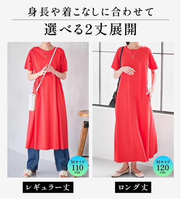 RANAN（ラナン）の「＜ＢＣ＞綿１００％ひんやりポケット付マキシワンピース（その他ワンピース）」｜詳細画像