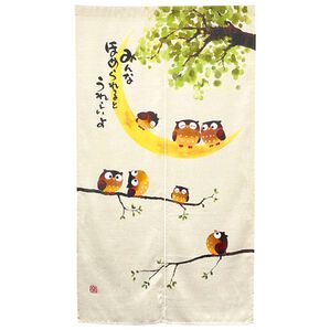 「のれん「まんまるふくろう」（のれん・間仕切り・カーテン関連品）」｜アイボリー