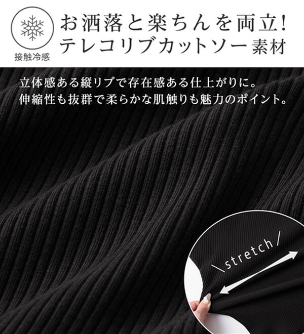 alotta（アロッタ）の「【接触冷感】肩紐隠せるストラップ付きリブタンクトップ（タンクトップ・キャミソール）」｜詳細画像
