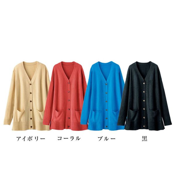 BELLUNA（ベルーナ）の「ふんわりカシミヤタッチニットカーディガン（ニットカーディガン）」｜詳細画像