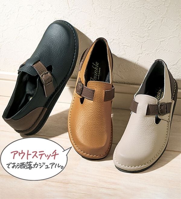 ルフラン（ルフラン）の「牛革配色ベルトデザインシューズ（フラットシューズ）」｜詳細画像