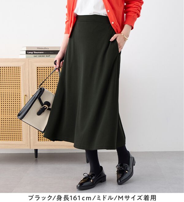 Viola e Viola（ヴィオラ エ ヴィオラ）の「【選べる丈】なめらかポンチフレアスカート（ロングスカート）」｜詳細画像
