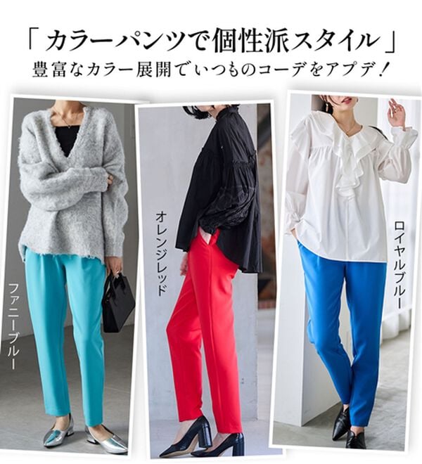 RANAN（ラナン）の「【選べる股下】美脚シルエットタックパンツ（フルレングスパンツ）」｜詳細画像