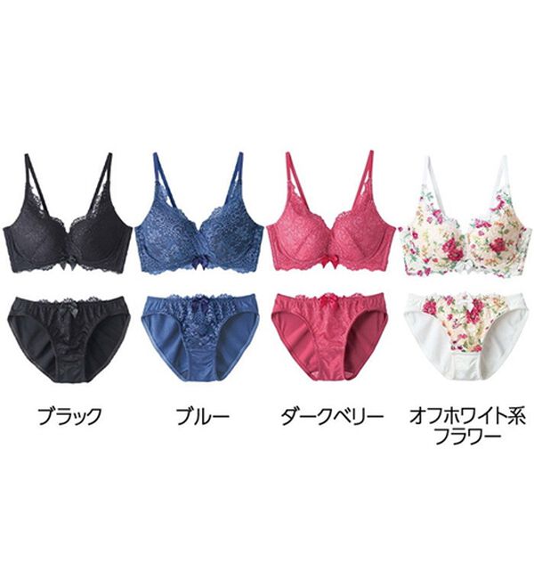 脇スッキリカシュクールブラ＆ショーツセット - ベルーナ【公式】