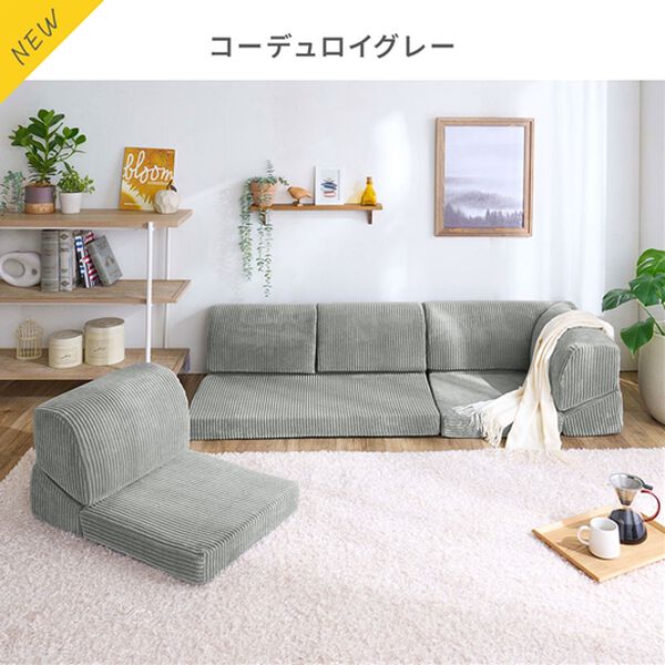 iellio（イエリオ）の「フロアコーナーソファ３点セット（ソファ）」｜詳細画像