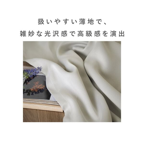 iellio（イエリオ）の「お買得カーテンセット＜３級遮光・４枚組・洗える・無地・既製サイズ＞（ドレープカーテン）」｜詳細画像
