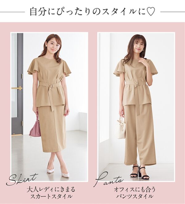 alotta（アロッタ）の「選べる！きれいめ麻調セットアップ（セットアップ）」｜詳細画像