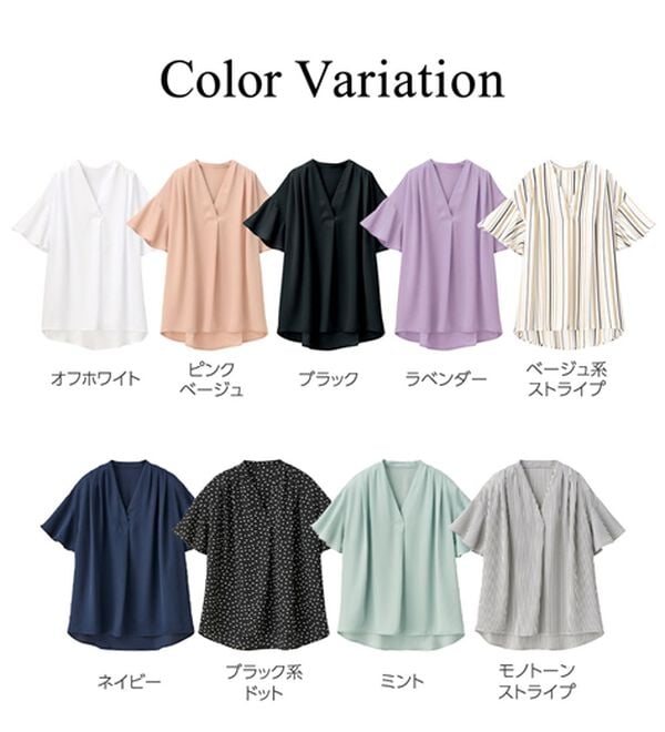 GeeRA（ジーラ）の「サラサラ涼しい！着やせも叶うフレアー袖ブラウス（ブラウス）」｜詳細画像