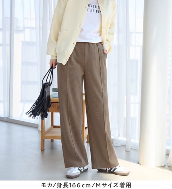 Viola e Viola（ヴィオラ エ ヴィオラ）の「毛布のような温かさ　楽ぽか裏ファーストレートパンツ（フルレングスパンツ）」｜詳細画像