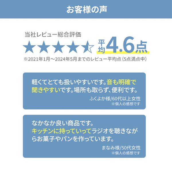 「お買得マルチＣＤラジカセ　アナバス　ＣＤ・カセット・ラジオ　乾電池ＯＫ　安心の日本語表示（テレビ・オーディオ・カメラ機器）」｜詳細画像