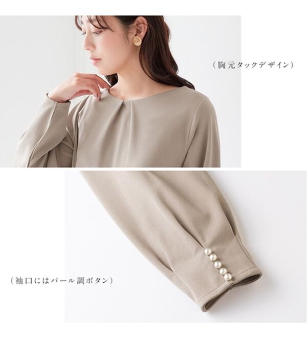 alotta（アロッタ）の「袖パール調ボタン付きタックブラウス（ブラウス）」｜詳細画像