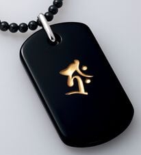 「ブラックオニキス　守護梵字般若心経ペンダント（メンズネックレス）」