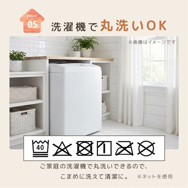 iellio（イエリオ）の「リバーシブル２枚合わせ毛布＜洗える・フランネル・北欧調・肌ざわり＞（毛布・ブランケット）」｜詳細画像