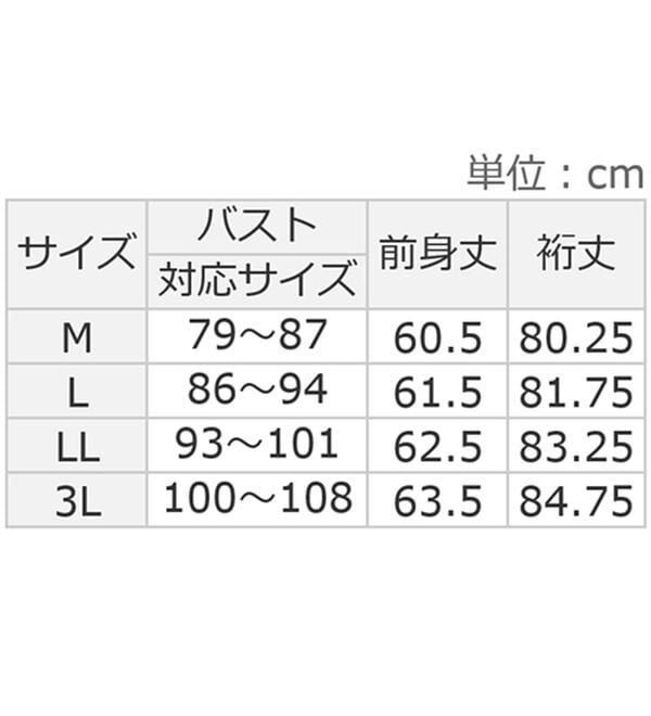 Viola e Viola（ヴィオラ エ ヴィオラ）の「【ＵＶカット】さらっと軽いＶネックサマーニットカーディガン（ニットカーディガン）」｜詳細画像