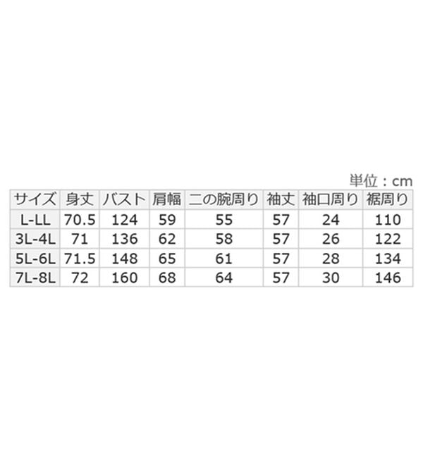 A HAPPY MARILYN（アハッピーマリリン）の「【Ｌ～８Ｌ】ゆったりシルエットのオーバーサイズデニムジャケット（その他ジャケット）」｜詳細画像