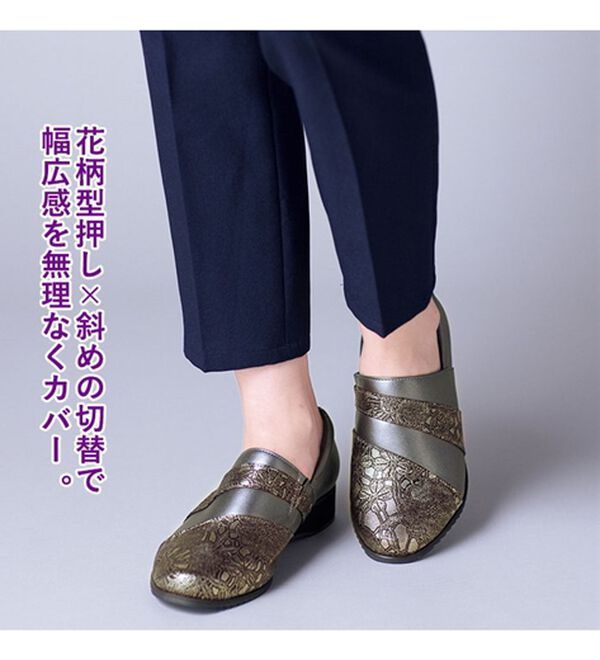 ルフラン（ルフラン）の「ほっそり見え！５Ｅ花柄型押しスリッポン（スリッポン）」｜詳細画像