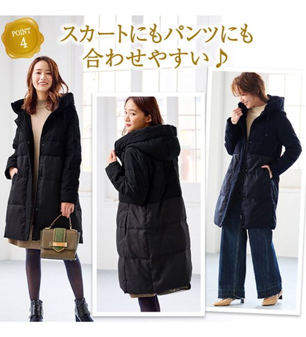 異素材切替ロング丈ダウンコート - ベルーナ【公式】
