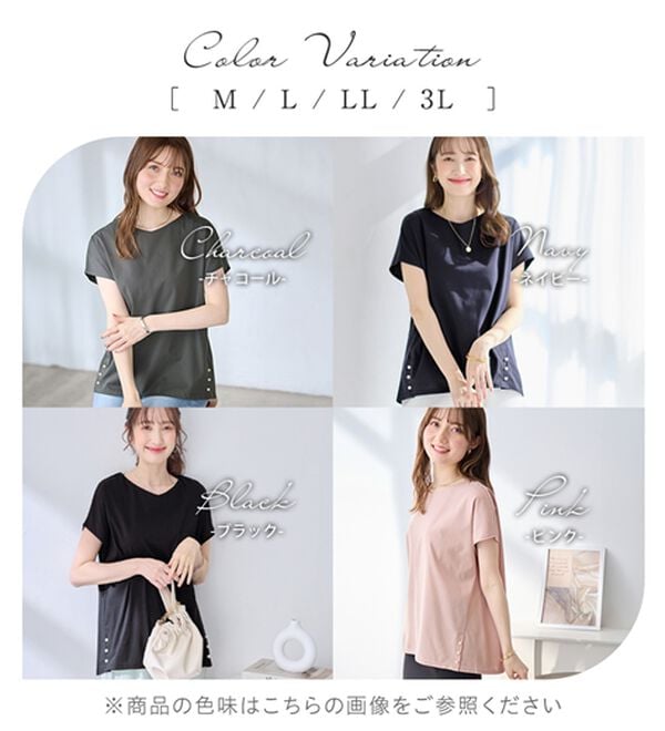 alotta（アロッタ）の「ひんやり裾パールデザインＴシャツ（カットソー）」｜詳細画像