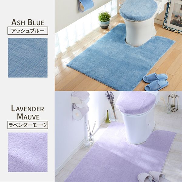 ふわふわマイクロ素材のトイレマット＜抗菌防臭・ロングマット・耳長