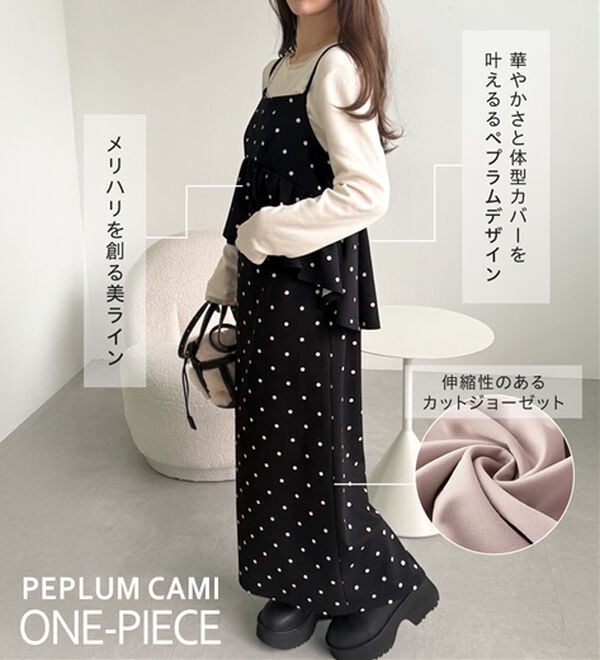 GeeRA（ジーラ）の「楽ちん！ペプラムキャミワンピース（カットソーワンピース）」｜詳細画像