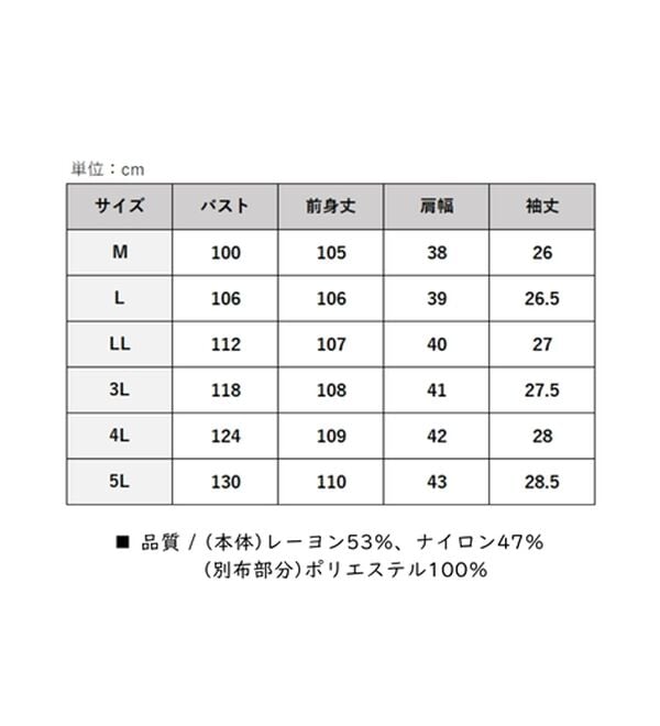サイドバックル異素材切替ワンピース - ベルーナ【公式】