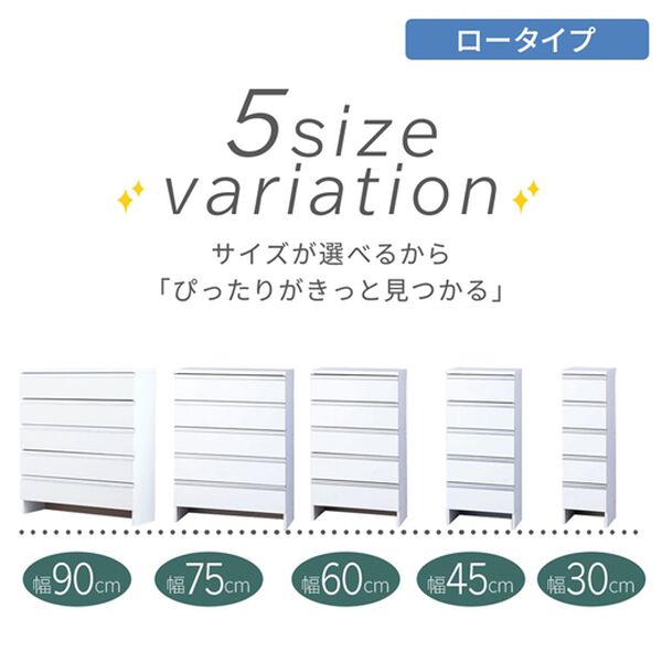 iellio（イエリオ）の「お買得薄型ランドリー収納庫＜ランドリーチェスト　サニタリー収納　サニタリーチェスト　薄型収納＞（ランドリーラック・収納）」｜詳細画像