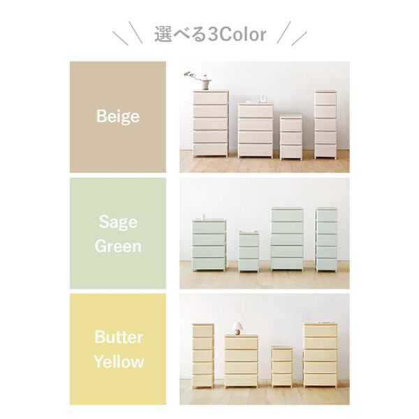 iellio（イエリオ）の「Ｒｏｏｍｎｈｏｍｅデイリー組立式引き出し＜収納チェスト・大容量たんす・衣装ケース・収納棚・衣類収納・韓国インテリア＞（リビング収納）」｜詳細画像