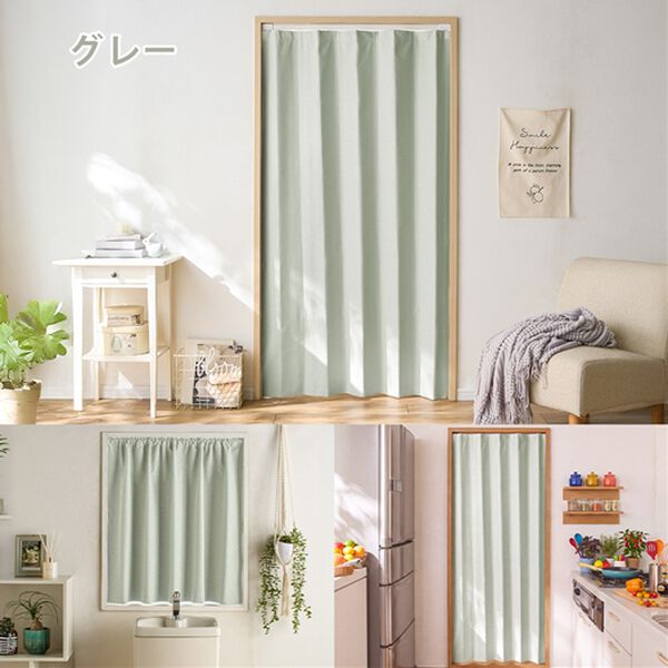 iellio（イエリオ）の「フリーカット間仕切りカーテン＜１００％遮光・断熱保温・遮音・ＵＶカット＞（のれん・間仕切り・カーテン関連品）」｜詳細画像
