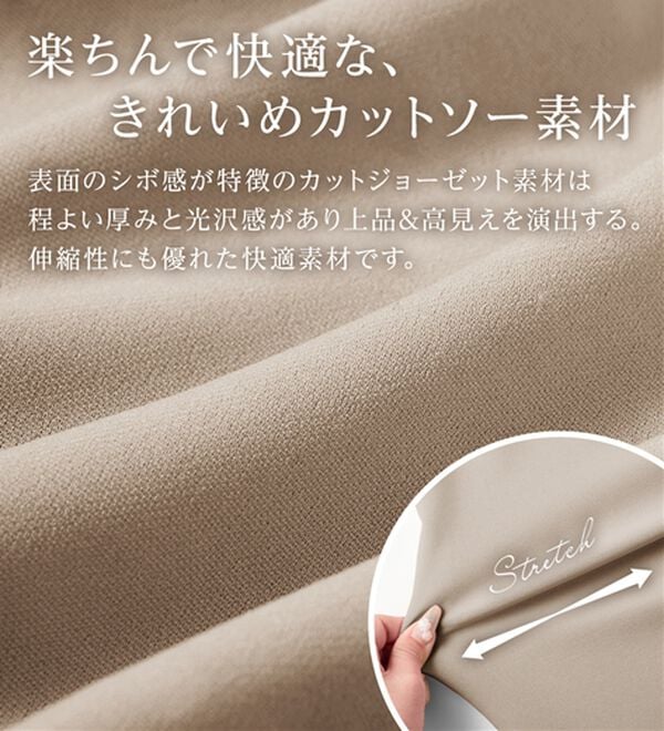 alotta（アロッタ）の「【６つの機能付】パール調ボタン８分袖シャツブラウス（ブラウス）」｜詳細画像