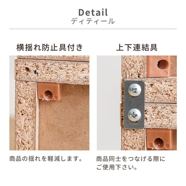iellio（イエリオ）の「ラタン調キューブボックス４点セット＜収納棚・カラーボックス＞（リビング収納）」｜詳細画像