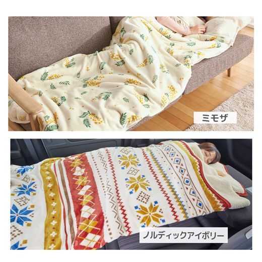 ハリネズミ寝袋部屋んぽソファーD