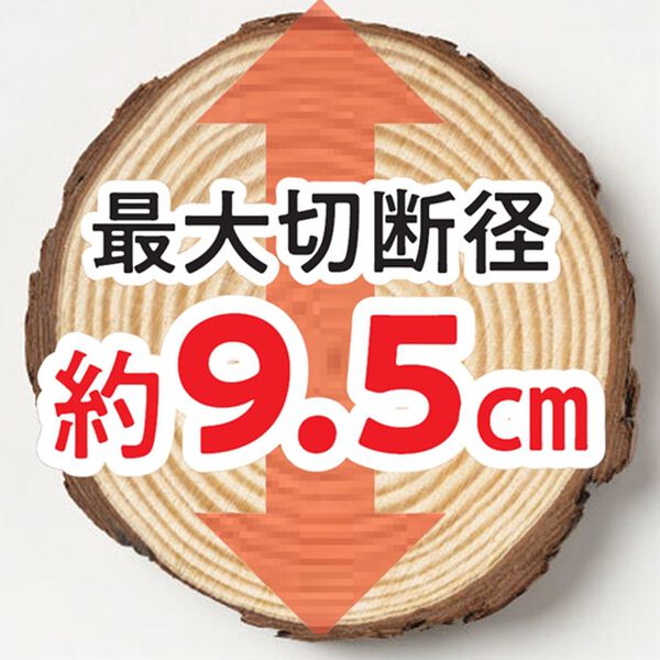 「ムサシ　電動大枝カッター（ガーデニング・園芸用品）」｜詳細画像