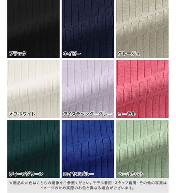 Pierrot（ピエロ）の「【洗濯機で洗える】ネックが選べるシルクタッチ半袖リブニット（ニット・セーター）」｜詳細画像