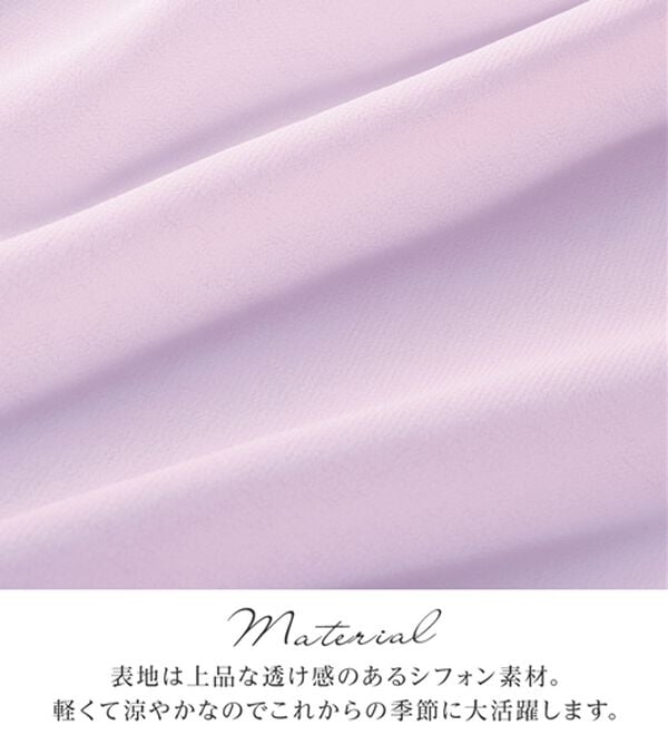 alotta（アロッタ）の「【接触冷感】インナー付スキッパーブラウス（ブラウス）」｜詳細画像