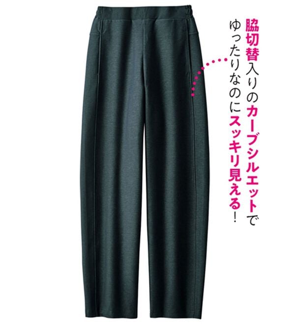 ルフラン（ルフラン）の「【２本組】２ＷＡＹストレッチ・綿混パンツ（フルレングスパンツ）」｜詳細画像