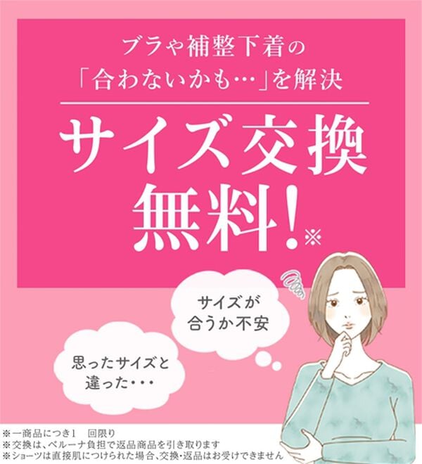 LAVIENNE（ラヴィエンヌ）の「【ノーブラ感覚】締め付けから解放する綿混のスーピタリラックスブラ・ショーツ（別売）（ブラジャー）」｜詳細画像