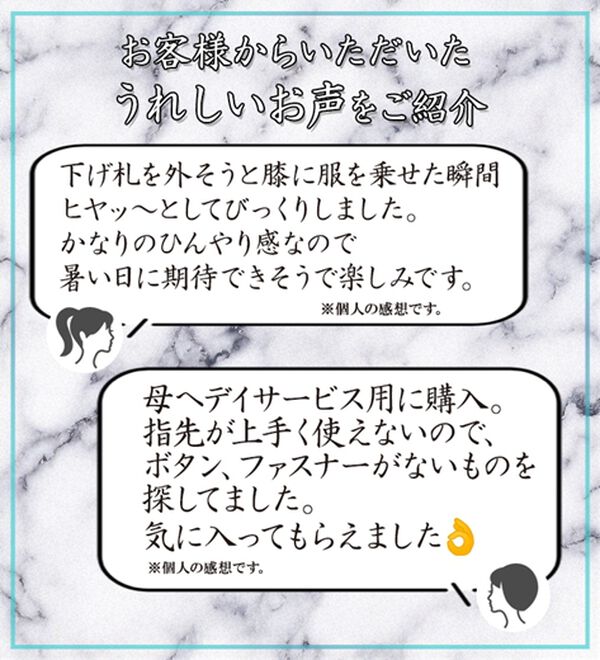 ルフラン（ルフラン）の「涼しくてブラウス見え！プルオーバー（カットソー）」｜詳細画像