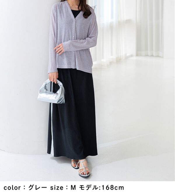 BELLUNA（ベルーナ）の「持ち運びに便利！ＵＶ対策シアーカーディガン（その他カーディガン）」｜詳細画像