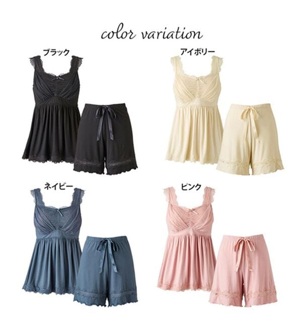 YU'NOW（ユナウ）の「【上下２点セット】リフトアップナイトブラキャミ＆ルームパンツセット（パジャマ・ルームウェア）」｜詳細画像