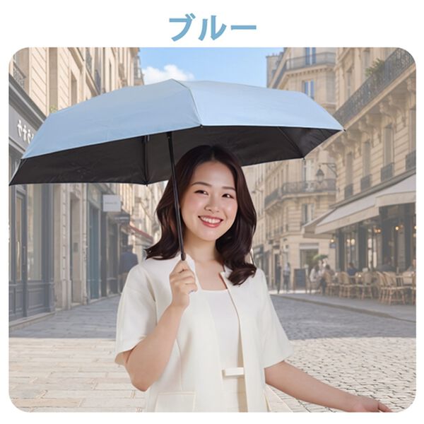 「晴雨兼用　コンパクト遮熱日傘（レイングッズ）」｜詳細画像