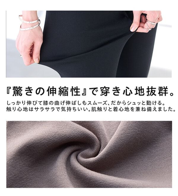 BELLUNA（ベルーナ）の「シュッと体型カバー！ジャストフィットフレアーパンツ（フルレングスパンツ）」｜詳細画像